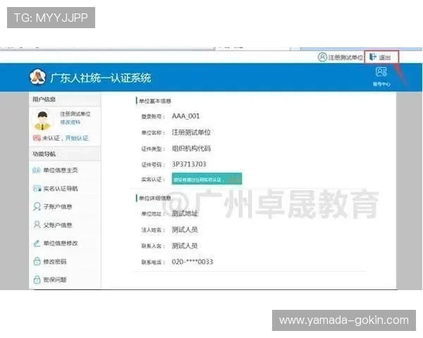 凯发网上官网用户注册流程，详细步骤帮助新手快速上手体验精彩游戏