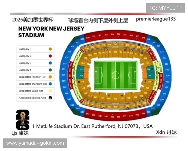 2026年世界杯赛程时间表最新公布，详细解读比赛时间、场馆安排及重要赛事节点