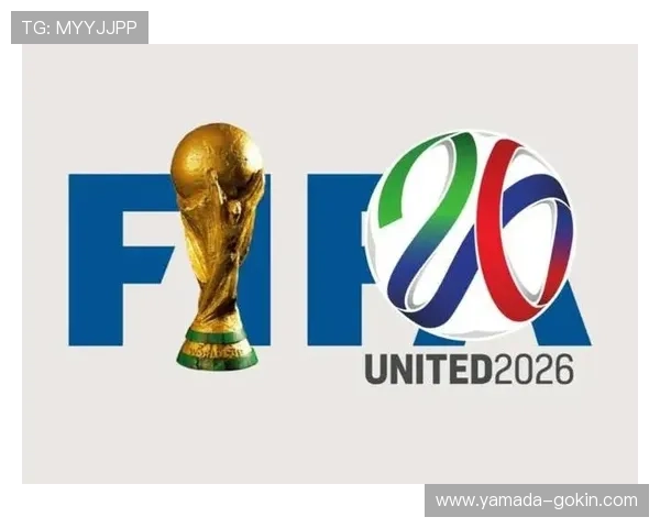 2026美加墨世界杯种子队的确定对参赛球队战术布局和备战策略的指导意义