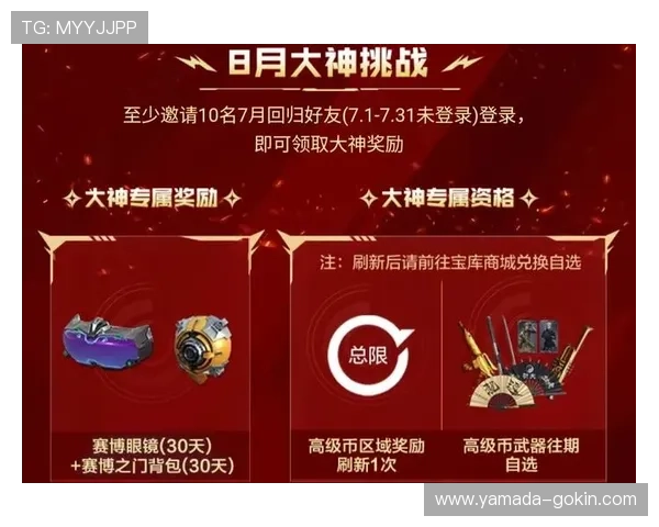 凯发九游娱乐备用网址优惠活动不断，丰富的奖励机制助力玩家轻松赢取丰厚奖励