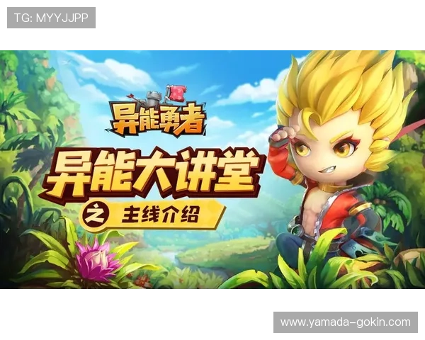 利用K8凯发手机娱乐平台提升游戏收益的实用技巧与操作指南