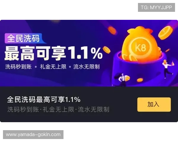 凯发K8旗舰厅AG网址最新优惠活动与福利信息,助力玩家享受更多精彩游戏体验 凯发K8旗舰厅AG网址最新优惠活动与福利信息,助力玩家享受更多精彩游戏体验