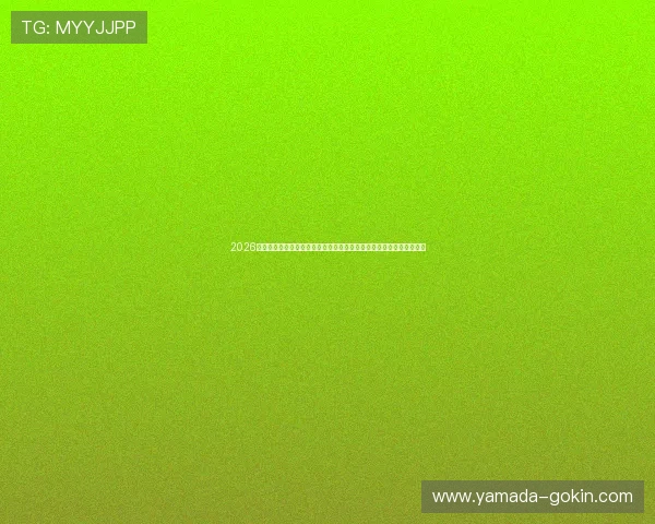 2026世界杯科特迪瓦对阵厄瓜多尔比赛前教练布置战术方案及比赛预测分析 2026世界杯科特迪瓦对阵厄瓜多尔比赛前教练布置战术方案及比赛预测分析