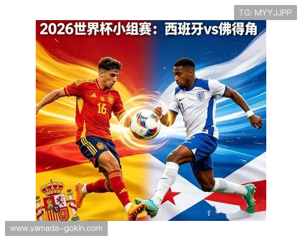 2026年世界杯西班牙VS佛得角比赛现场观赛注意事项及安全提示