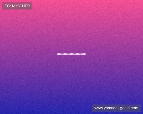 突尼斯对日本赛前的球队整体实力对比与比赛胜负展望